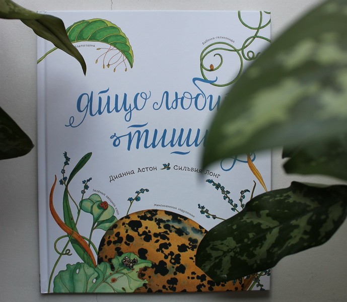 "Kiaušinis mėgsta tylą": iš kur kilę gyvūnai?