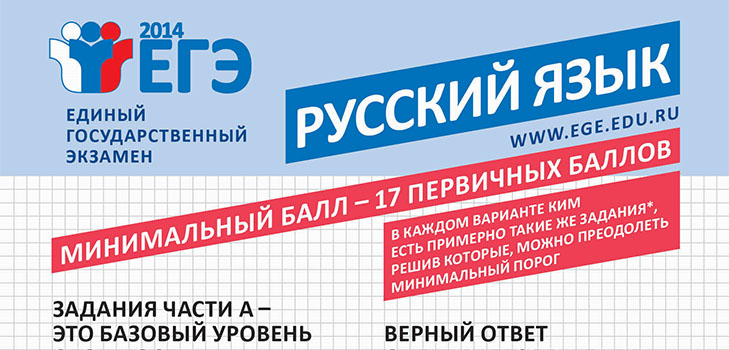 Как дети написали егэ 2024. Политклуб. Ярмарка вакансий труд и занятость Петербург. Ярмарка вакансий картинки. Приглашение Ленэкспо