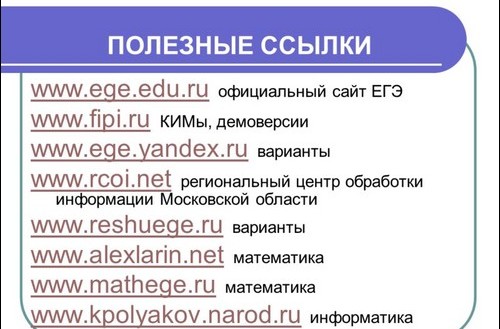 Pasirengimas vieningam valstybiniam kompiuterių mokslo egzaminui
