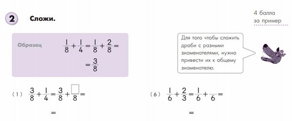 Kaip padėti vaikui su matematika