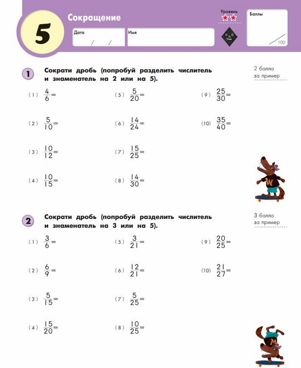 Kaip padėti vaikui su matematika