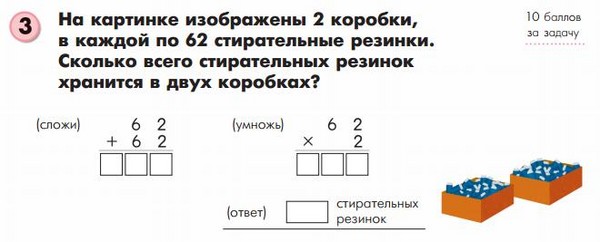 Kaip padėti vaikui su matematika