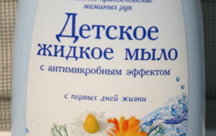 Ką reikia naujagimiui: pirkinių sąrašas