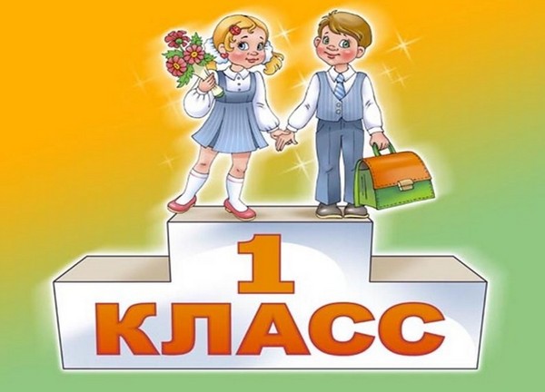 Puiki valanda rugsėjo 1 d. Tema. Rugsėjo 1 d. Scenarijai, skirti 1-11 klasėms