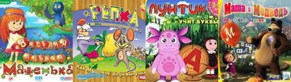 Kompiuteriniai žaidimai vaikams: pedagoginis vaizdas