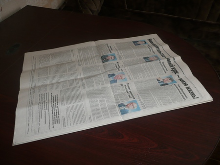 Kaip greitai ir lengvai padaryti ranką iš popieriaus savo rankomis