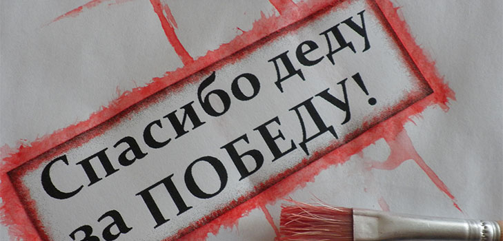 "Scrapbooking": rankomis sukūrėme gegužės 9 d. Savo rankomis mokykloje