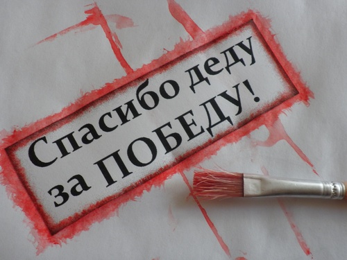 "Scrapbooking": rankomis sukūrėme gegužės 9 d. Savo rankomis mokykloje