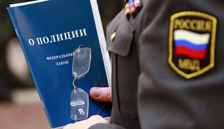 Kaip gauti darbą policijoje?
