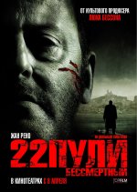 22 kulka: nemirtingas 22 kulka: nemirtingas