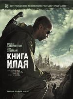 Elio knyga