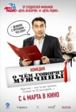 Apie ką kalbi žmonės Apie ką kalbi žmonės