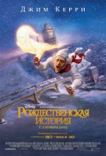 Kalėdų istorija Kalėdų istorija