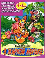 V. Jis yra turtingas. Karšioje Afrikoje.