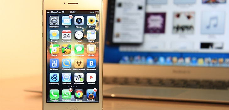 Kur yra "iPhone" atsarginė kopija, saugoma "Windows 7"?