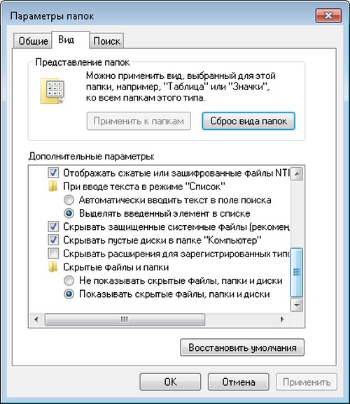 Kur yra "iPhone" atsarginė kopija, saugoma "Windows 7"?