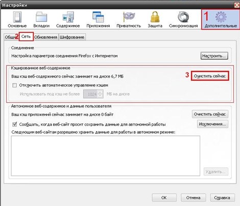 Kaip išvalyti talpyklą naršyklėje ("Opera", "Mozilla Firefox", "Google Chrome", "Internet Explorer")