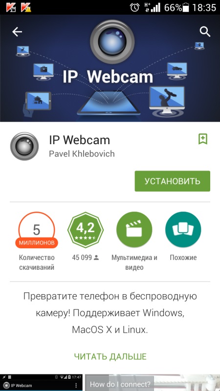Kaip naudoti telefoną kaip interneto kamerą