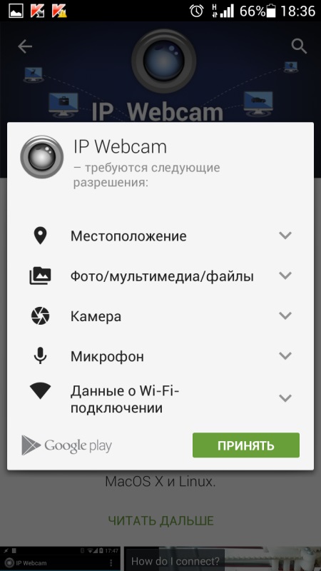 Kaip naudoti telefoną kaip interneto kamerą