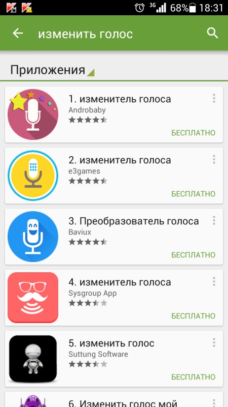 Kaip pakeisti savo balso telefonu