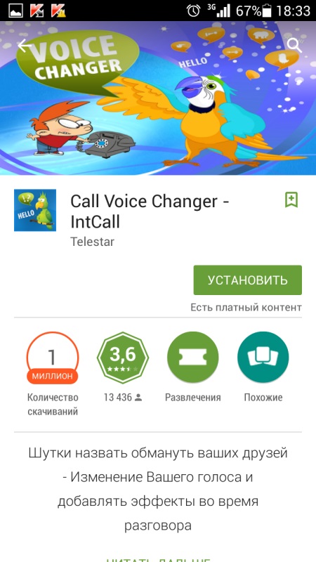 Kaip galiu pakeisti savo balso telefonu naudojant programas ir įrenginius?