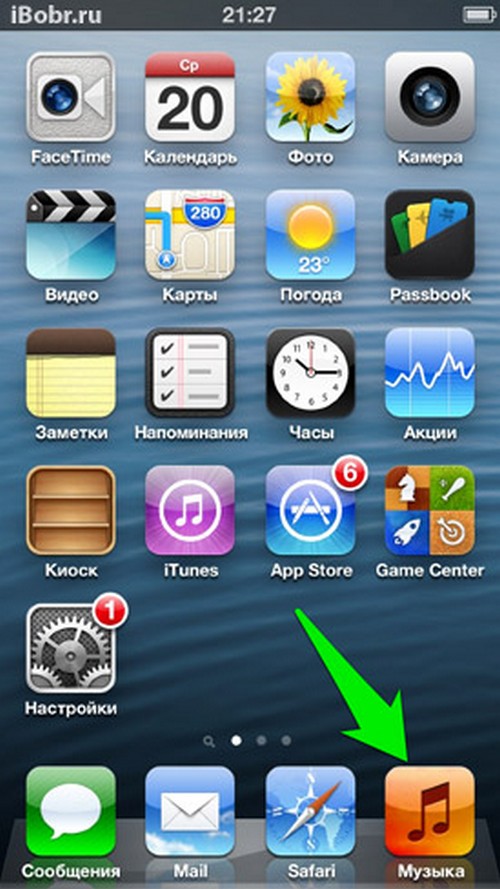 Kaip pašalinti garsą iš "iPhone"