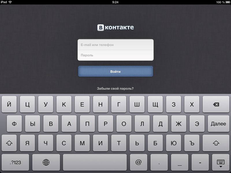 „Vkontakte“ mobiliajame programėlėje