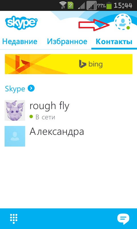 Kaip naudotis "Skype" savo telefone
