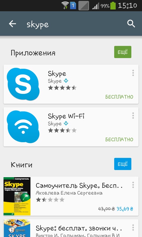 Kaip naudotis "Skype" savo telefone