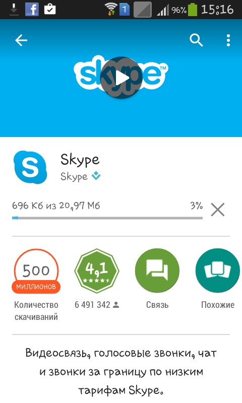 Kaip naudotis "Skype" savo telefone