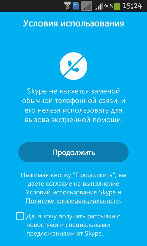 Kaip naudotis "Skype" savo telefone