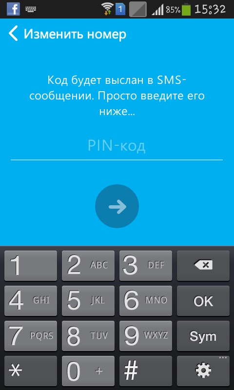 Kaip naudotis "Skype" savo telefone