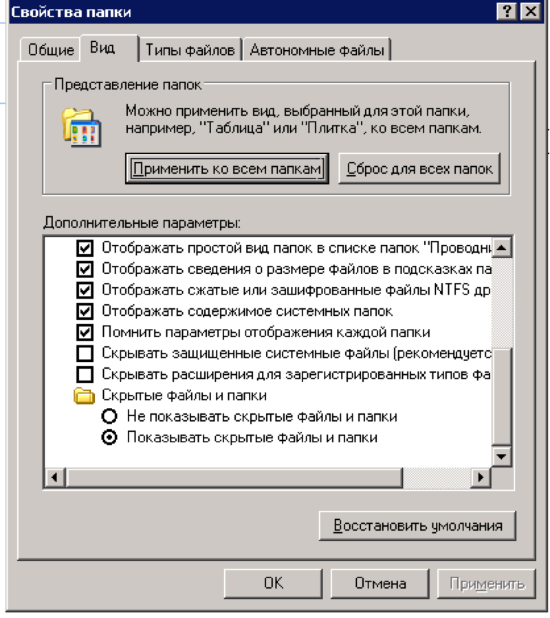 Kaip galiu pamatyti istoriją savo kompiuteryje?