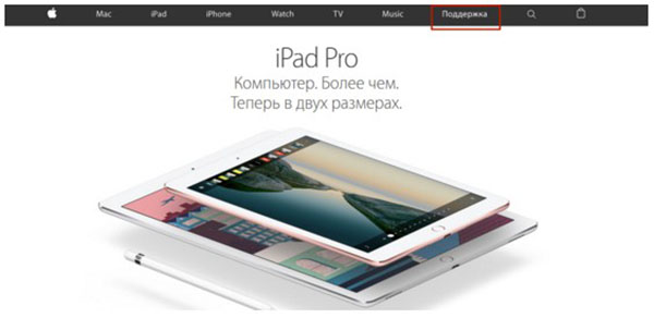 Kaip patikrinti "iPhone" autentiškumą