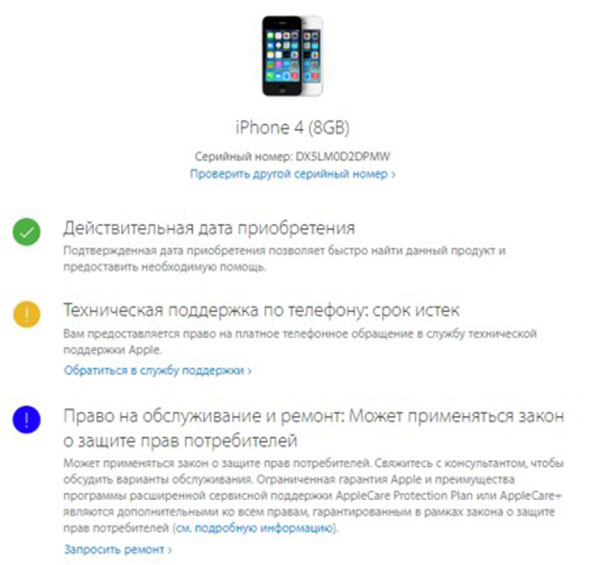 Kaip patikrinti "iPhone" autentiškumą