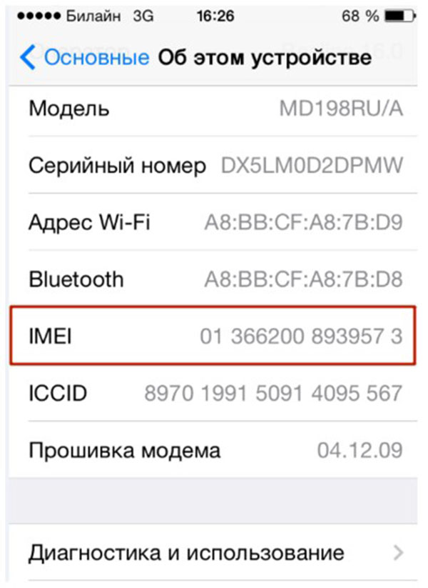 Kaip patikrinti "iPhone" autentiškumą
