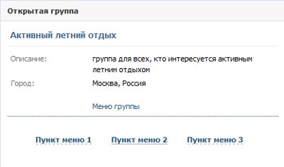 Kaip sukurti "VKontakte" grupę?