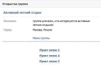 Kaip sukurti "VKontakte" grupę?