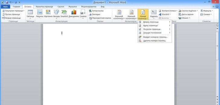 Kaip padaryti puslapių numeravimą teksto programoje "Word"
