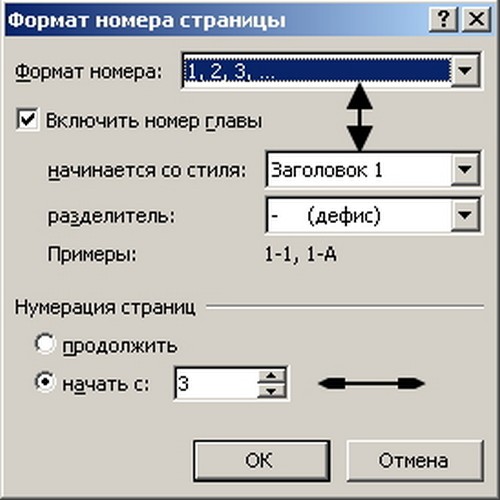 Kaip padaryti puslapių numeravimą teksto programoje "Word"