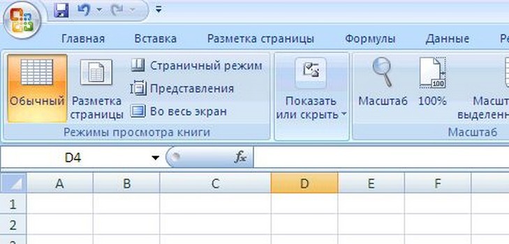 Kaip išskleisti sąrašą Excel programoje