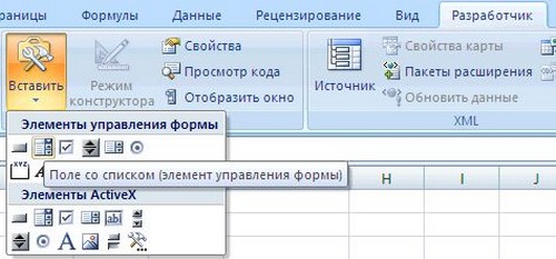 Kaip išskleisti sąrašą Excel programoje