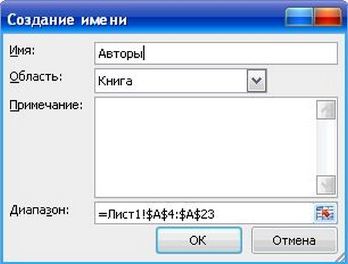 Kaip išskleisti sąrašą Excel programoje