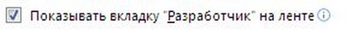 Kaip išskleisti sąrašą Excel programoje