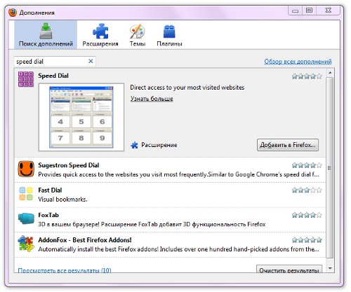 Kaip padaryti vaizdines žymes "Mozilla Firefox"? Kaip padaryti vaizdines žymes "Mozilla Firefox"?