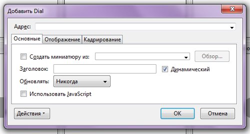 Kaip padaryti vaizdines žymes "Mozilla Firefox"? Kaip padaryti vaizdines žymes "Mozilla Firefox"?