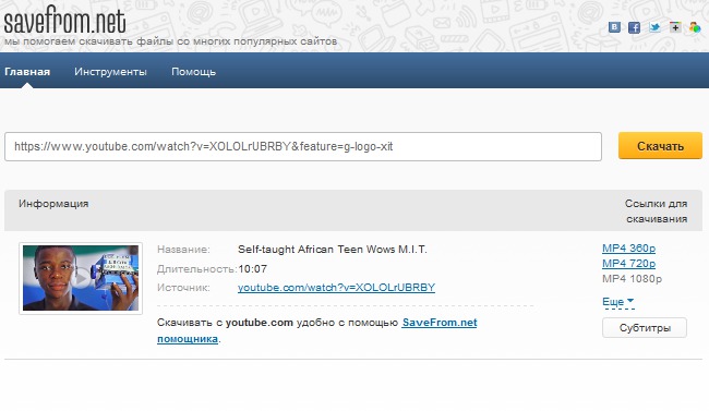 Kaip išsaugoti vaizdo įrašą iš "YouTube"