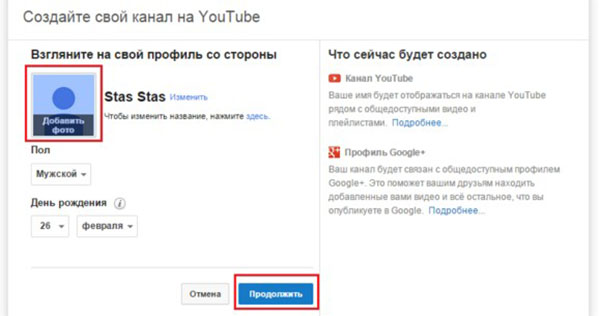 Kaip sukurti kanalą "YouTube"