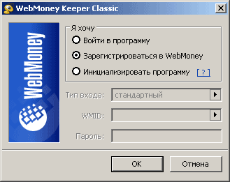 Kaip sukurti "WebMoney" piniginę?