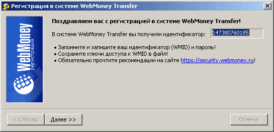 Kaip sukurti "WebMoney" piniginę?